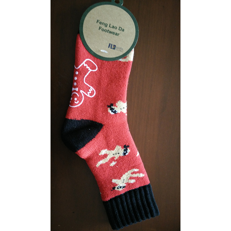 Cabin Socks